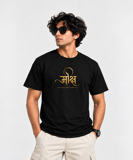 MOKSHA — The Path to Liberation | Classic T-Shirt