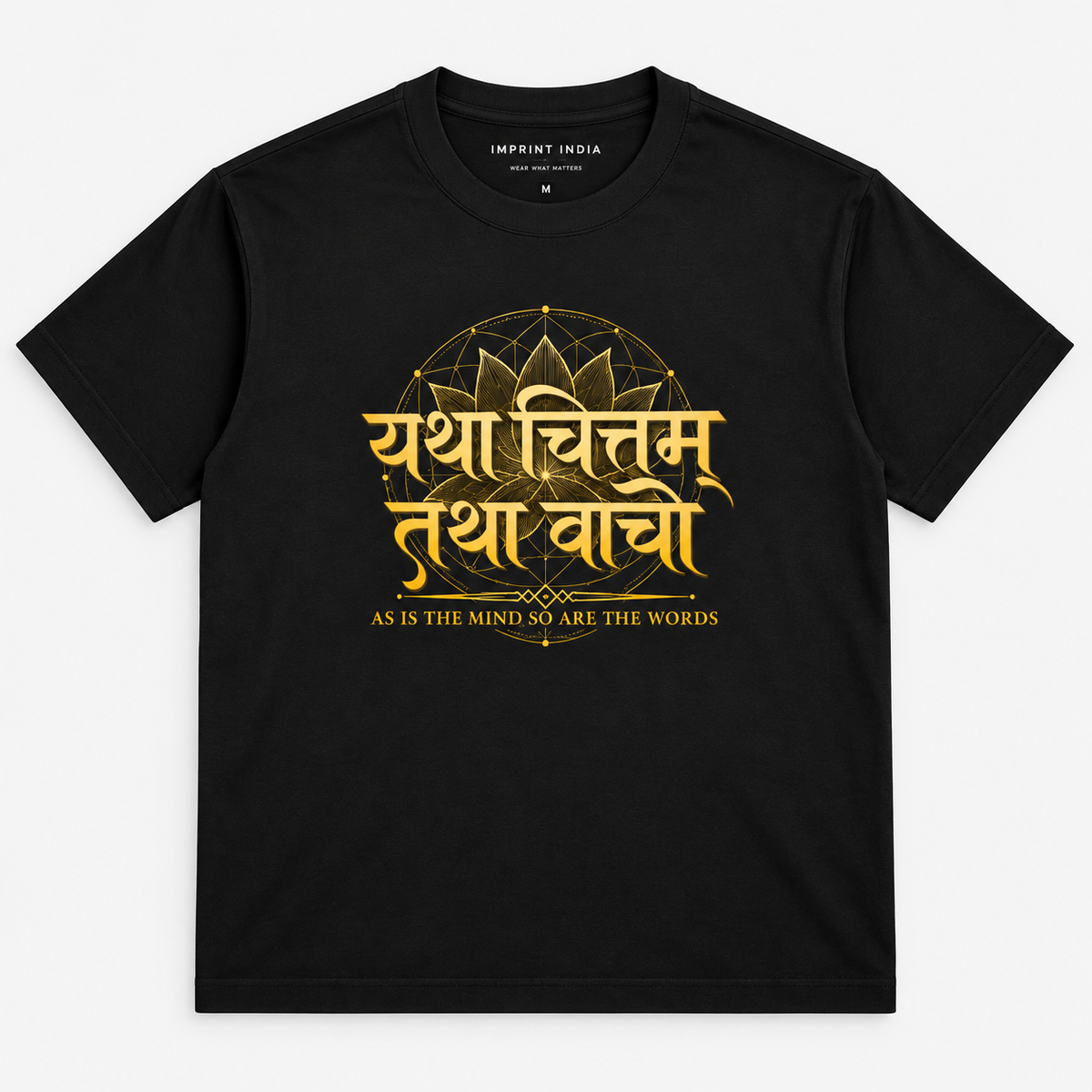 YATHA CHITTAM TATHA VACHO — As Is the Mind, So Are the Words | Classic T-Shirt