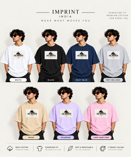 AHAM BRAHMASMI — The Cosmic Self | Oversized T-Shirt | Front Print