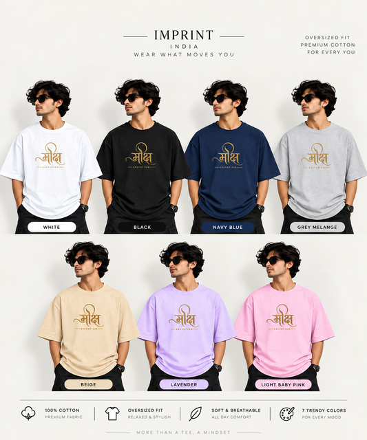 Moksha | Sanskrit Philosophy Oversized T-Shirt | Front Print
